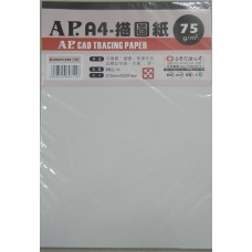AP. A4-75g描圖紙